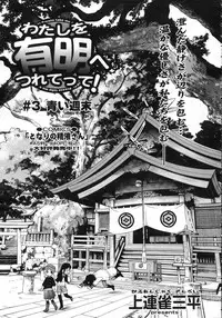 Comic Rin Vol. 25 [2007-01]