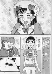 [Starry Sky (Komaki Tamotsu)] Kare to PanPanPan (Cooking Idol Ai! Mai! Main!)