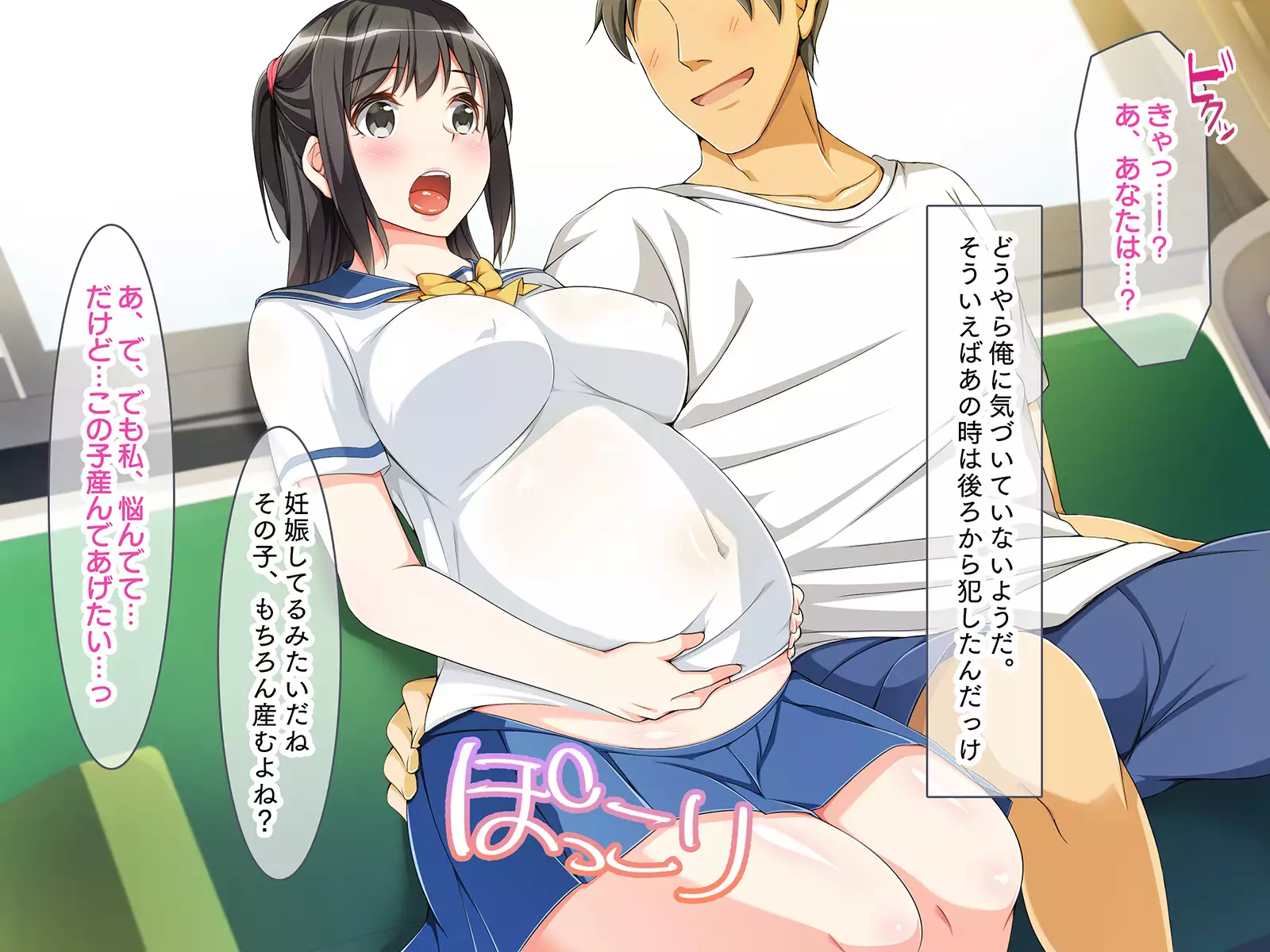 Tanetsuke Land!! ~Hame Houdai de Haramase Houdai na Theme Park e Youkoso!~