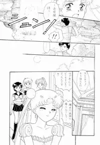 (C51) [The Garden (Itou Masaya)] Sailor Moon Zensei 2 (Bishoujo Senshi Sailor Moon)