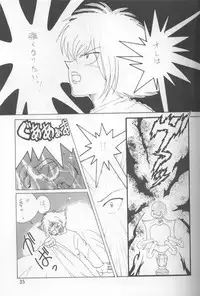 (C52) [Ginmomodou (Mita Satomi)] Slayers Adult Mix (1 & 2) (Slayers)