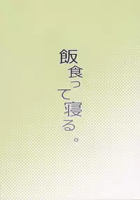 (C91) [Meshikutteneru. (Atage)] Musume ni Naru Hi | The day I became his daughter [English] [ATF]