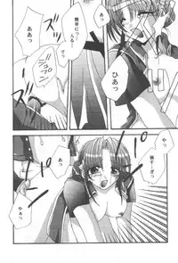 [FANTASY WIND (Shinano Yura)] WAKE UP (King of Fighters)