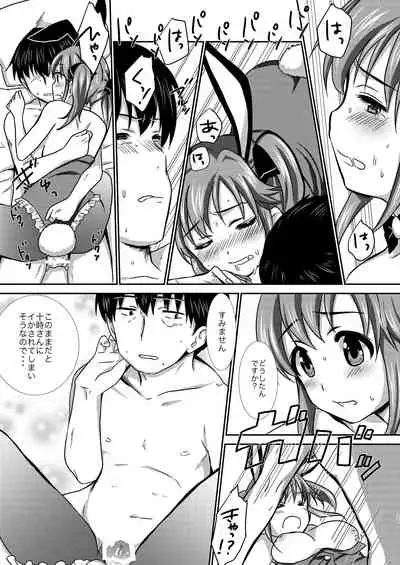 [BANGEYA (Kanno Kei)] office+love4 (THE IDOLM@STER CINDERELLA GIRLS) [Digital]