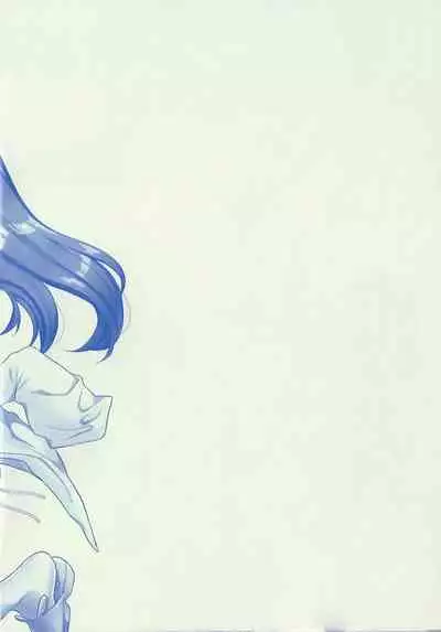 [Bathimawari (Satehaten)] Water Blue (SOUND VOLTEX)