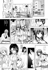 [Ohkami Ryosuke] Fuufu no Kizuna -Tsuma wa Wakazou no Nikubenki-