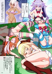 [Nekotoraya (Neko Totora)] Ryuuoujo Revenge-hai Okawari (Shironeko Project)