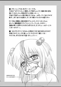 [HENTAI MUSUME (Nezu Meta)] Putit-Scat 5 [Digital]