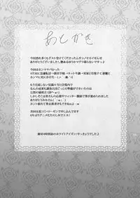 [Soramitiheno-R (Tamagawa Yakkyou)] Satori-sama no Choukyou Kyouiku (Touhou Project) [Digital]