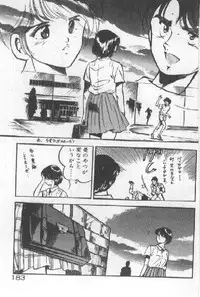 [Maakou] Kimi no Hitomi ni Dokkin!