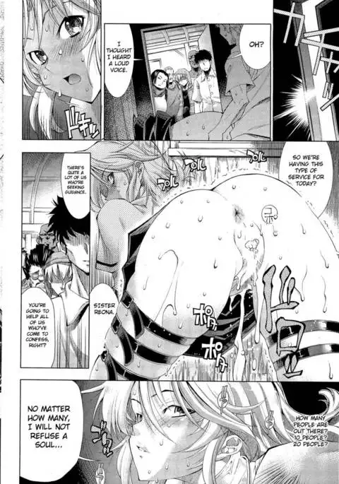 Kami-sama mo Omai ga!