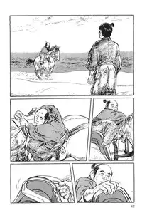 [Koike Kazuo, Kojima Goseki] Hanzou no Mon Vol.2