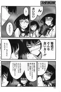 COMIC HOTMiLK 2011-06