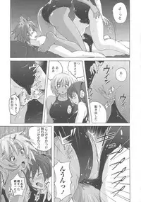 Micchaku Seiheki Pitapita Kyouei Mizugi Selection