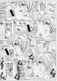 [AXZ (Warabino Matsuri, Kutani)] Angel's Stroke 38 Okuchishibori (Neon Genesis Evangelion)