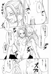 [Kurione-sha (Yu-ri)] Otome Kaikin (One Piece)