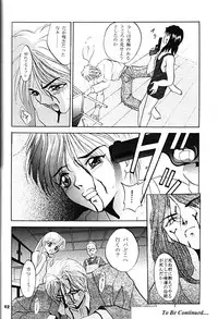 [Studio BIG-X (Arino Hiroshi)] Shadow Canvas 5 (Saber Marionette J, Tokimeki Memorial)