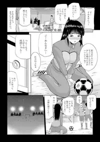 COMIC XO Zetsu! Vol. 24 [Digital]