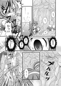 (COMIC1☆7) [Ringo Doumei (Mitaka)] Shinra Banshou Ryona 5.5 (Shinrabansho Choco)