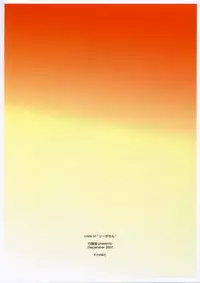 (C73) [Angyadow (Shikei)] case of "Leader-san" (Haruka ni Aogi, Uruwashi no)