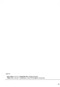 (C88) [MTSP (Jin)] Tosaka-ke no Kakei Jijou Soushuuhen Ch. 1 -4 & Ch. 6 (Fate/stay night) [English] [Brolen]