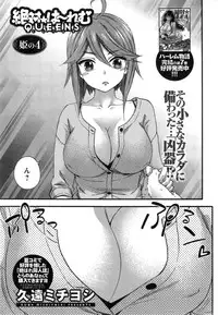 [Kuon Michiyoshi] Zettai Harem ｃｈ.40-52+4