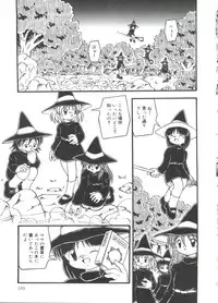 [DASH] Mizu no Iro Kaze no Iro