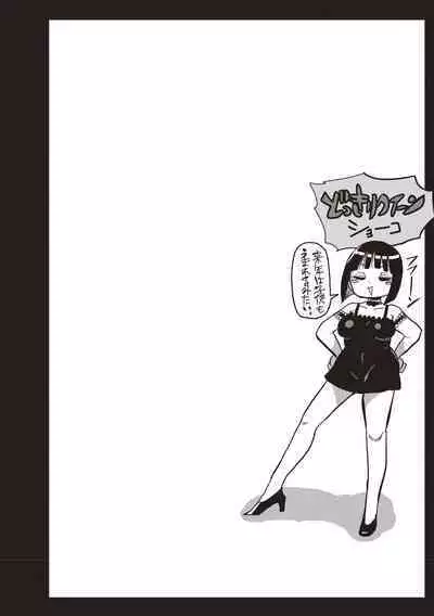 [Kiliu] Netorare Tsuma no Arai-san [Digital]