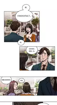 [Ramjak] Atonement Camp Ch.0-49 (Chinese)