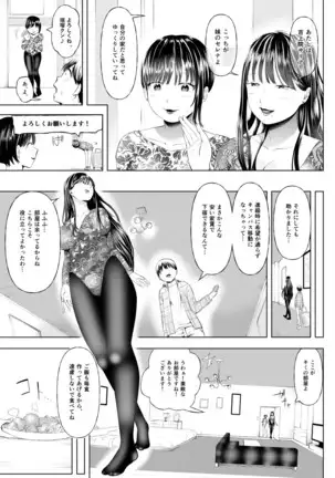 Magazine style doujinshi Dokutoku no Magazine 1ST