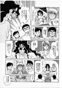 [Amamiya Jun] Putun Make love 5 (Puttsun Make Love 7 + partial vol.06 reprint)