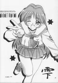 [Sukapondou] Harmony (To Heart, Kizuato)