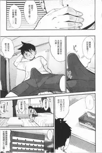 [Rocket Monkey] Girigiri Idol [Chinese]