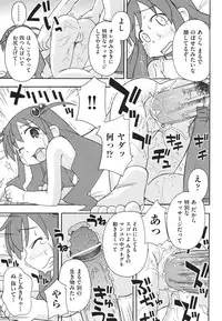 [Miyahara Mimikaki] HadaiRORITA [Digital]