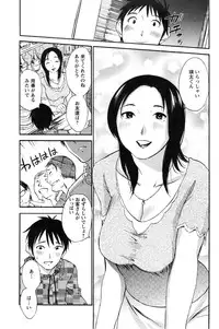[Miki Hime] Yureru Skirt - Fluttering Skirt Ch. 1-7