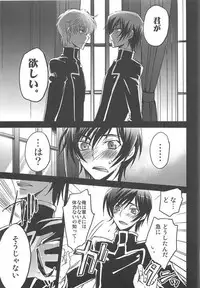 (Shota Scratch Special Shota ★ Petit) [HP0.01 (Eikichi)] Dress (CODE GEASS: Lelouch of the Rebellion)