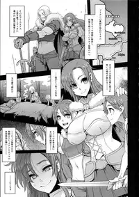 (COMIC1☆13) [DA HOOTCH (ShindoL)] BOUDICA -Yakusoku Sarezaru Shouri no Joou- (Fate/Grand Order)