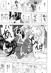 [Gorgeous Takarada] Alice Breaker