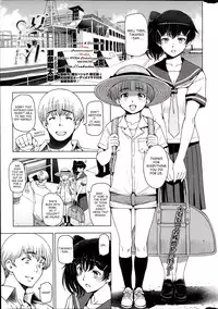 [Sena Youtarou] Natsu Jiru (English) [SaHa]