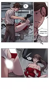 [Ramjak] Atonement Camp Ch.0-49 (Chinese)