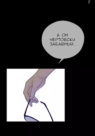 Perfect Half Ch.1-27