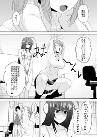 [Shihai Shoujo (Dining)] Zetsubou Houkai Urashakai (Medaka Box)