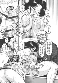 [Eru☆Labo] Inana Noshizuku - A Drop Of Love Juice