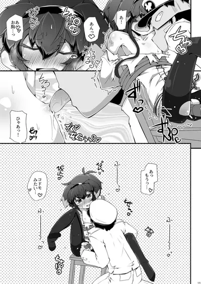 [Narumiya (Narumiya)] Omnibus ZENBU TOKITSUKAZE (Kantai Collection -KanColle-) [Digital]