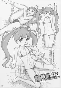 (C88) [Decoppachi (Hidiri Rei)] Naisho no IV Satsuei-kai (THE IDOLM@STER MILLION LIVE!)