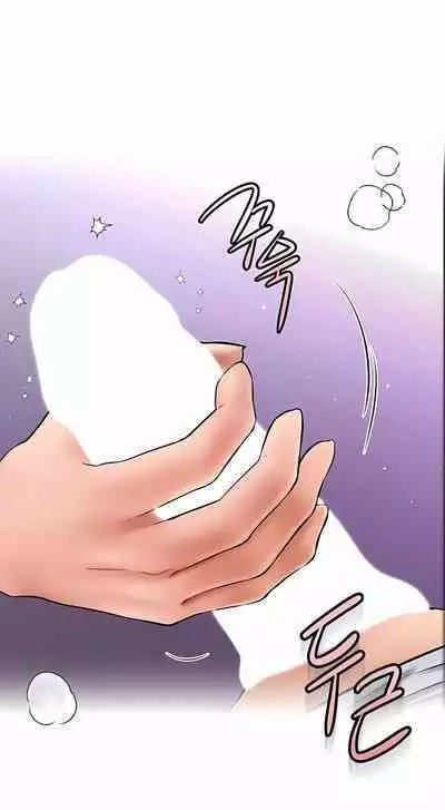 My New Family Treats Me Well [Chapter 01-16] [English] [Omega Scans] [Ongoing]