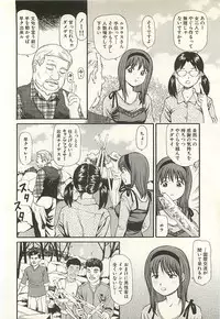 [Anzaki Moral] Higyaku no Heroine - ill-treated Hiroine