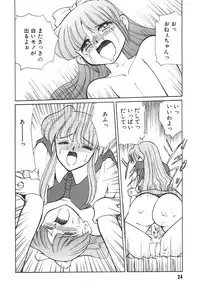 [Mizuki Hitoshi] Tonari no Onee-san - The Girl Next Door