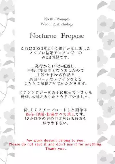 tayutau koi no shouchakuten