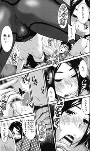 [Okumori Boy] Mainichi ga Sounyuubi [Digital]